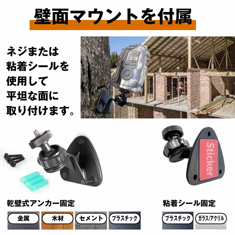 Amazon | 【 日本正規代理店品 】 Brinno BCC300-M 屋外 屋内 両用